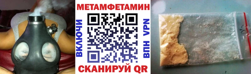 Купить где  Грязовец  АМФЕТАМИН Premium 