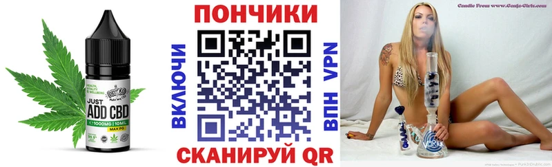 Купить где  Грязовец  Еда ТГК конопля 
