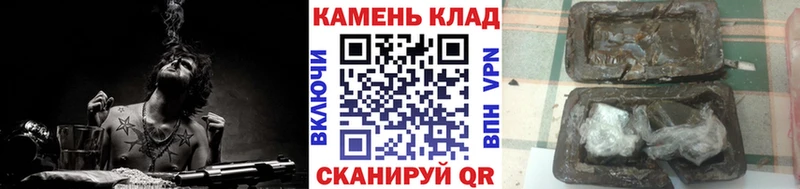Купить закладки  Грязовец  ГАШИШ Premium 