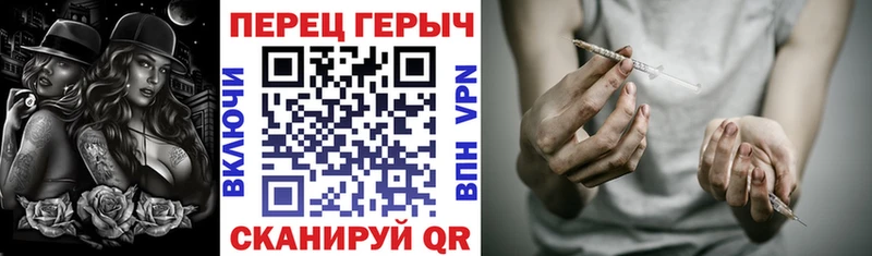 Купить где Грязовец Героин VHQ