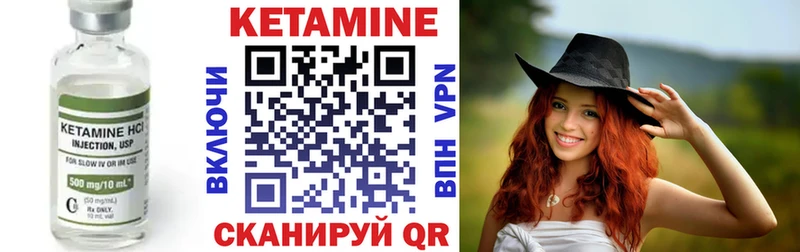 Кетамин ketamine  Купить где  Грязовец 