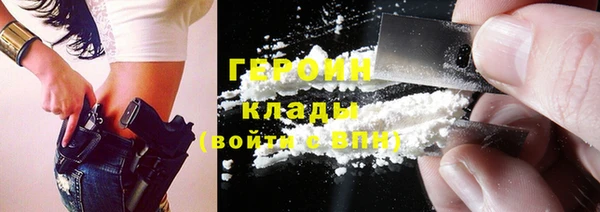 наркотики Красноперекопск
