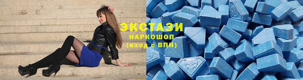 наркотики Красноперекопск