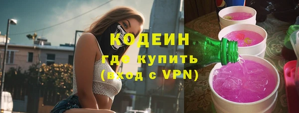 наркотики Красноперекопск