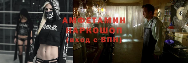 кокаин Краснослободск
