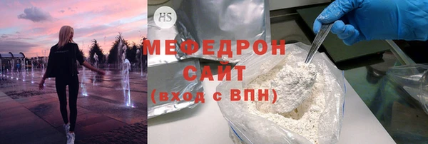 кокаин Краснослободск