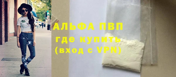 кокаин Краснослободск
