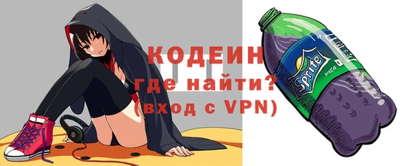 кокаин Краснослободск