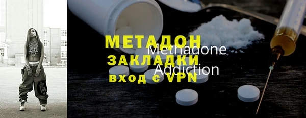 наркотики Красноперекопск