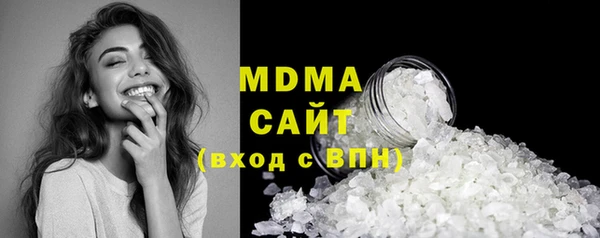 кокаин Краснослободск