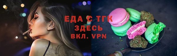 наркотики Красноперекопск