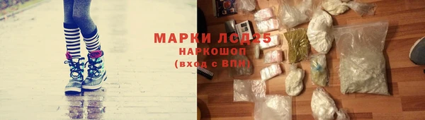 кокаин Краснослободск