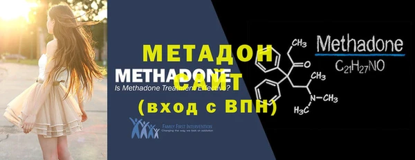 кокаин Краснослободск