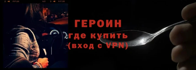 наркотики Красноперекопск