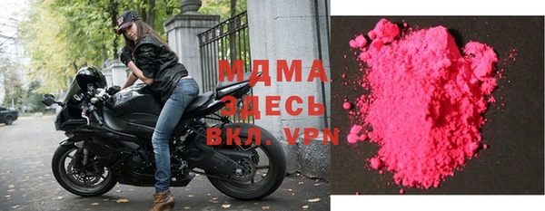 кокаин Краснослободск