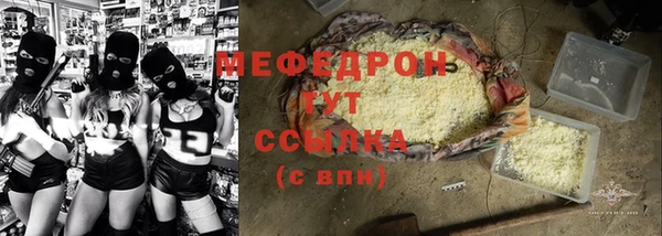 наркотики Красноперекопск