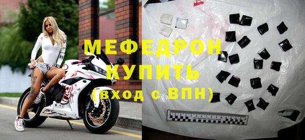 кокаин Краснослободск