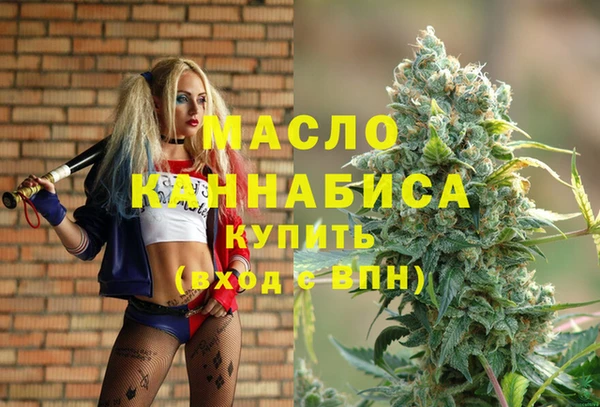 кокаин Краснослободск