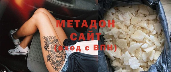 кокаин Краснослободск