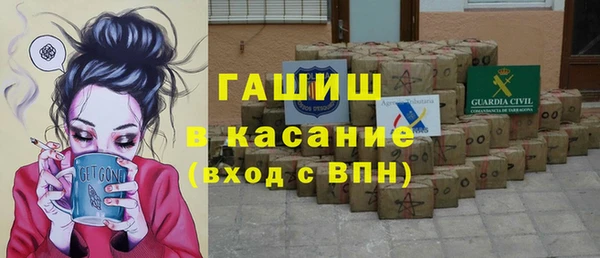 кокаин Краснослободск