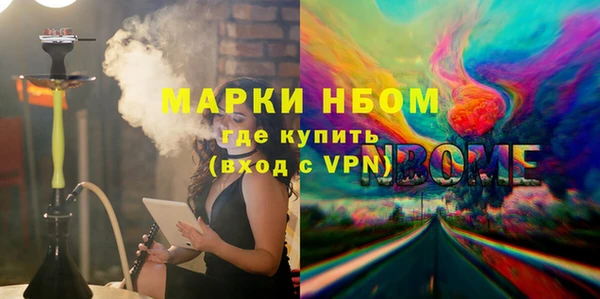 кокаин Краснослободск