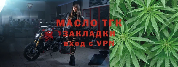 кокаин Краснослободск