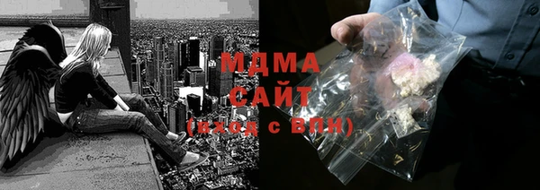 кокаин Краснослободск