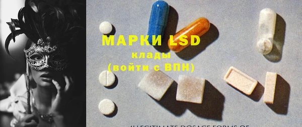 наркотики Красноперекопск