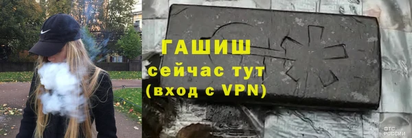 наркотики Красноперекопск