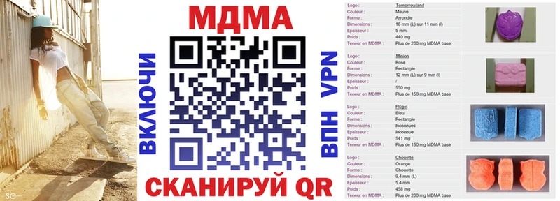 МДМА crystal  Купить где  Грязовец 