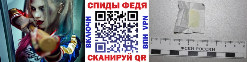 МЕТАМФЕТАМИН мет  Купить  Грязовец 