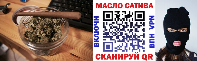Дистиллят ТГК жижа  Купить где  Грязовец 